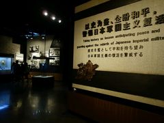 -沈阳“九·一八”历史博物馆