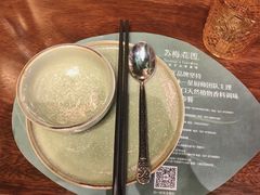 -苏梅花园(群星城店)