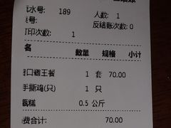 -紫光园清真北京小吃(广渠门内店)