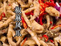 椒麻凤爪-嘉州九妹凤爪(乐山总店)