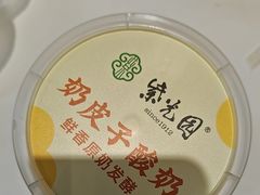 -紫光园(劲松店)