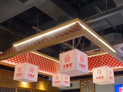 -大龙燚火锅(南山大道店)