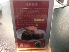 -YAMAKAWA(龙湖胥江天街店)