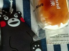 -好利来(永安道店)