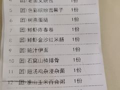 -益利大酒楼(井岸店)