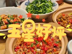 -潇湘阁(尚都SOHO店)
