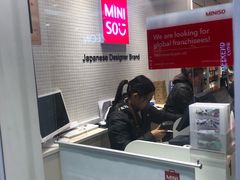 -名创优品(海珠乐峰广场店)