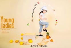 -小熊饼干专业儿童摄影