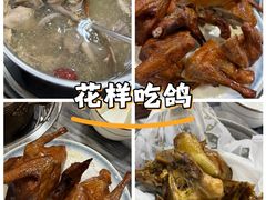 -鸽鸟轩(石岐店)