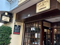 -安德鲁饼店(总店)