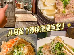 -太古广场
