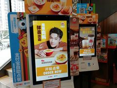 门面-汉堡王(北京通州领展店)