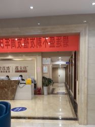 -碧莲盛·不剃发植发