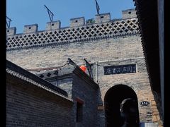 -康百万庄园