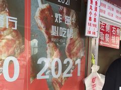 -辽B·小串(总店)
