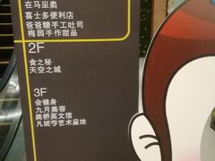 -环球188广场