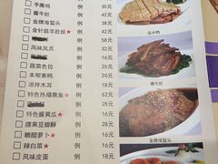 -洪长兴(广西北路店)
