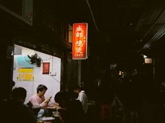 -威邵鸡煲(西华路总店)