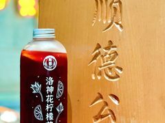-顺德公广东猪肚鸡·煲仔饭(白石洲店)