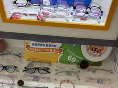 -美空眼镜·星趣控·新乐学·控优点合作店(周浦万达店)