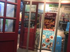 门面-马路边边串串香(双井直营店)