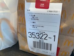 -麦当劳(乳山路店)