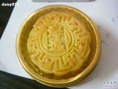 燕窝月饼-海逸海鲜酒家(古北店)