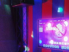 -唱吧麦颂KTV(高新店)
