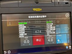 -北京首都机场希尔顿酒店