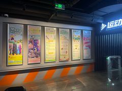 -运动派(北京店)