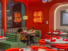 大堂-避风塘·金牌店·夜宵(金玉兰店)