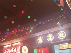 -水巷子·巴掌腰片重庆火锅(云纺店)