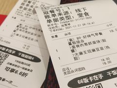 -永和大王(赤峰路二店)