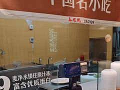 -泰煌鸡·上海白斩鸡·沪菜(平利店)