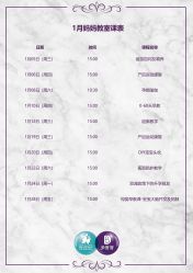 -海豚湾高端月子会所(黄浦店)