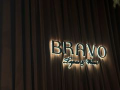 -BRAVO·布瓦屋西餐