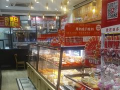 -味多美蛋糕(西安门店)