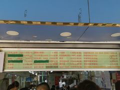 -芳婆糕团店(王府大街店)