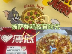 -必胜客(华南摩尔店)