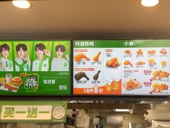 -德克士信之义(信源商厦店)