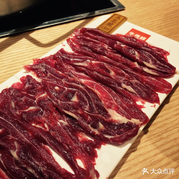 牛很鲜潮汕牛肉火锅(武胜凯德店)五花图片 第233张