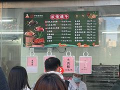 -沈大成(南京东路店)