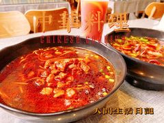 -腔调面(斜土路店)