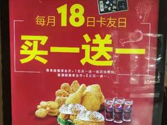 -德克士(清河店)