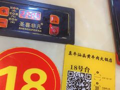 -真牛汕头黄牛肉火锅(莲塘仙湖植物园店)