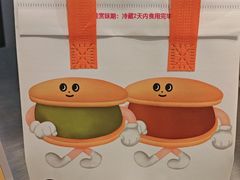 -泽田本家·铜锣烧(美罗城店)