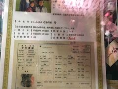 -松阪牛焼肉M(法善寺横丁店)