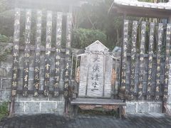 -天龙八部武侠城