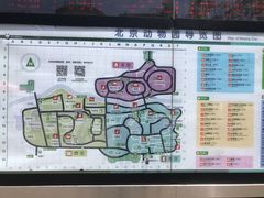 导游图-北京动物园