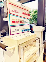 -艾米莉 烫染沙龙
